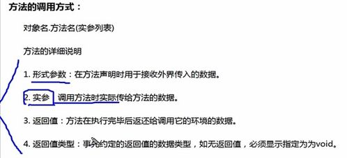 1. 基础知识了解