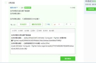 一、什么是搜狗链接提交入口?