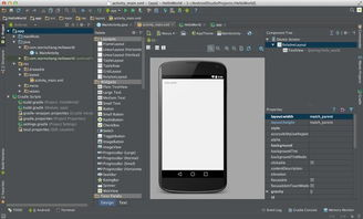 一、Android Studio:官方推荐的集成开发环境