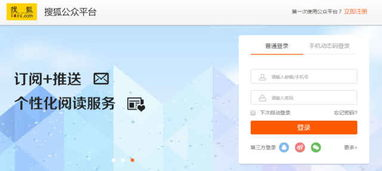 一、自媒体注册平台概述