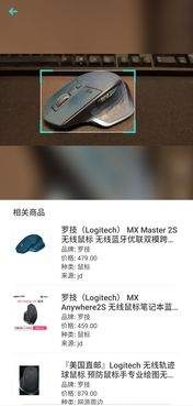 一、万物识别扫一扫技术概述