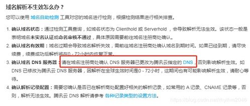 一、掌握关键词搜索技巧