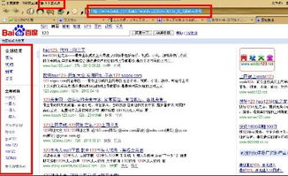 一、搜狗网页搜索的基本原理