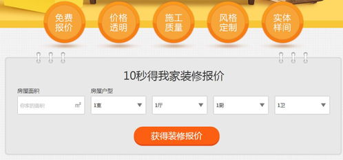 一、选择合适的广告平台