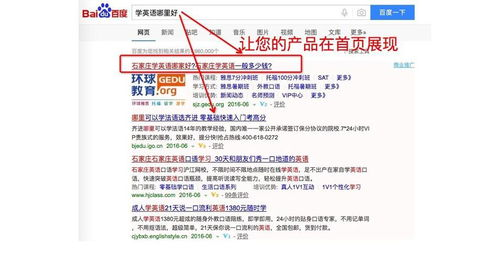 一、了解竞价推广岗位需求
