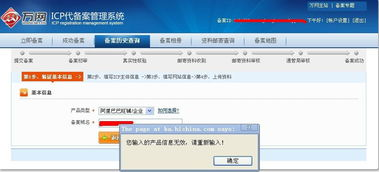 一、万网域名交易的优势