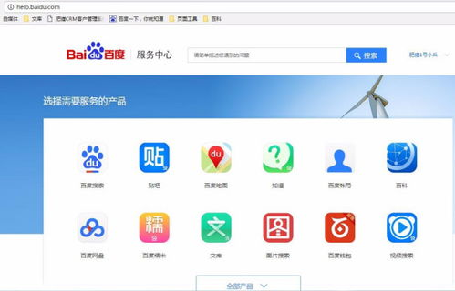 一、百度推广投诉途径介绍