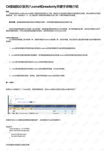 一、理解湖南关键词优化的基础