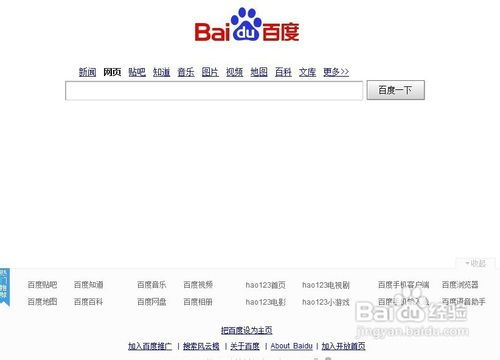 一、百度网盟体验中心概述