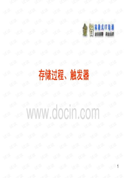 一、百度下载的基本步骤