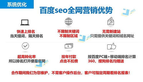 一、了解百度推广代理的服务内容