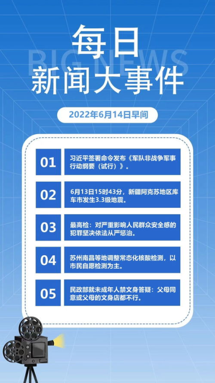 一、百度今日热点新闻的特点