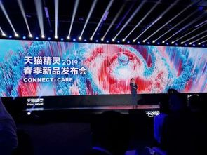 一、明确新品发布会目标与主题