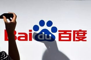 一、百度广告的基础了解