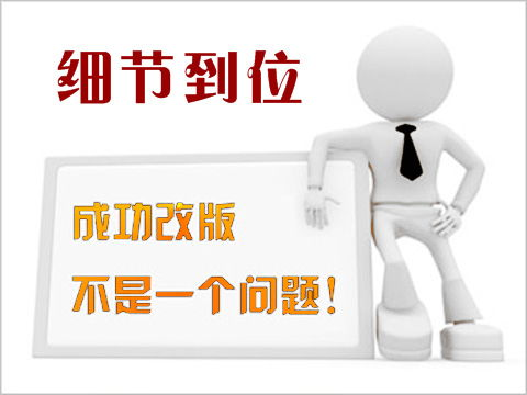 一、新手站长论坛简介