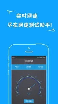一、网速测试的重要性