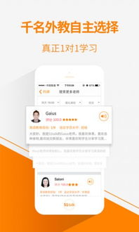 一、51talk无忧英语课程体系概览