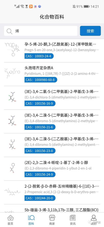 一、网站建设的基础费用