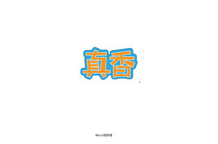 一、官方入口介绍