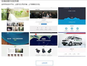一、h5自助建站平台的优势