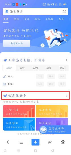 一、百度助手官网的功能概览