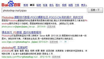 一、理解高级搜索的基本语法