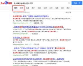 一、全自动免费收录网站的优势