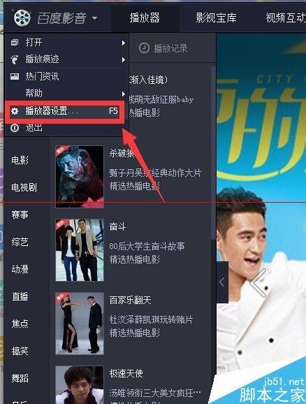 一、百度影音在线电影的优势