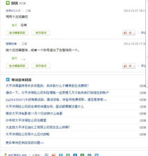 一、了解百度免费打开的常见问题
