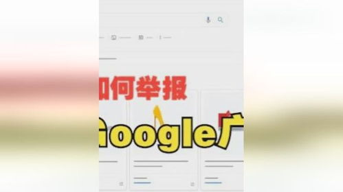 一、谷歌广告开户步骤详解