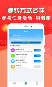 一、手机百度下载与安装步骤
