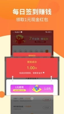 一、应用宝下载安装前的准备
