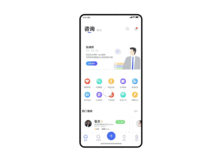 一、了解上海App网络推广公司的服务范围