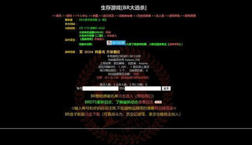 一、快速注册与登录