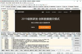 一、博客营销软件的重要性