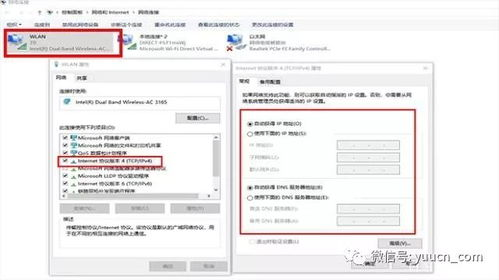 一、百度IP地址查询方法