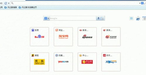 一、主流浏览器下载视频功能的概述