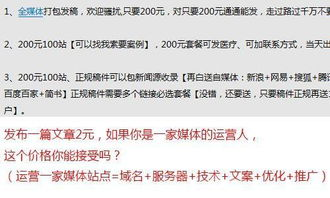 一、传统新闻发稿渠道的演变
