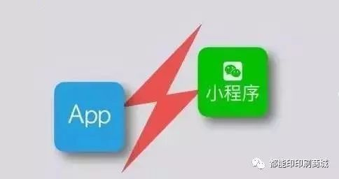 一、了解微信小程序的基础概念