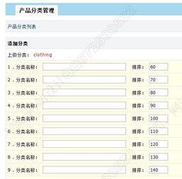 一、了解建网站软件的基本类型