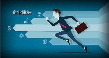一、南京网络建站公司服务内容概述