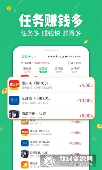一、广告联盟赚钱app的运作原理