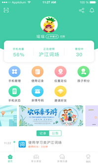 一、阿里云建站模板的优势