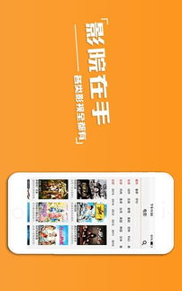 一、扣扣影视资源的优势与特点