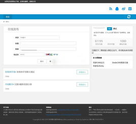 一、百度分享代码的获取与安装