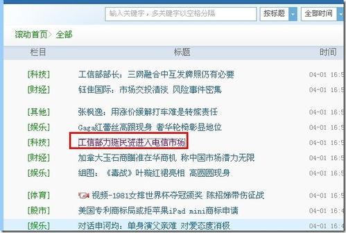 一、快速找到所需应用
