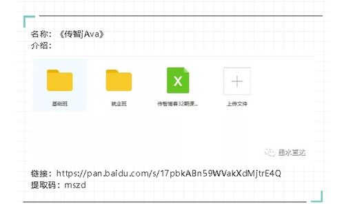 一、百度免费资源概述