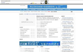 一、了解网页快照的概念与重要性
