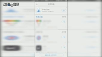 一、百度助手概述