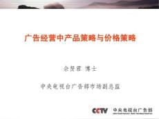 一、网站建设广告的重要性